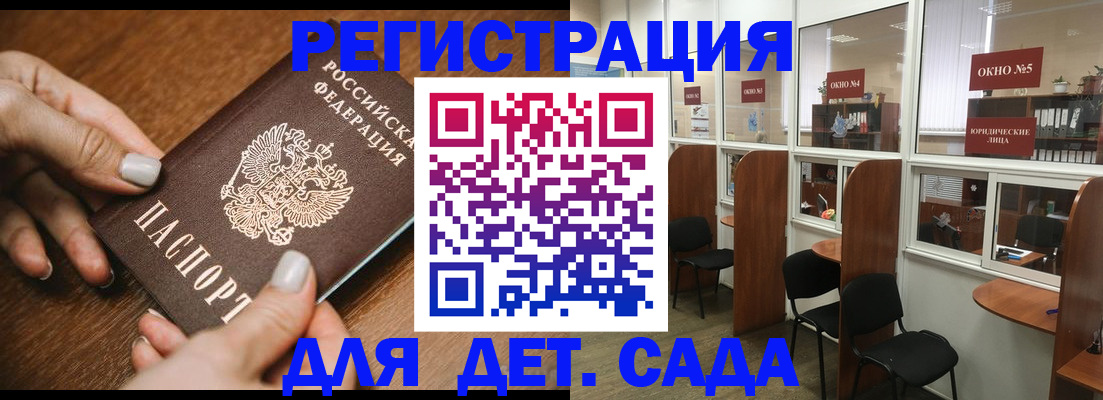 миграционный учет в Находке