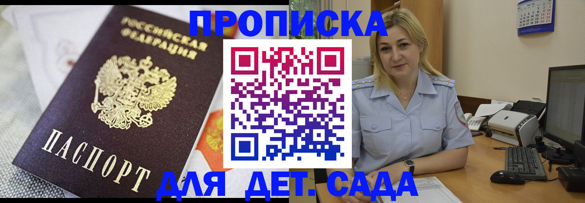 форма 3 в Находке